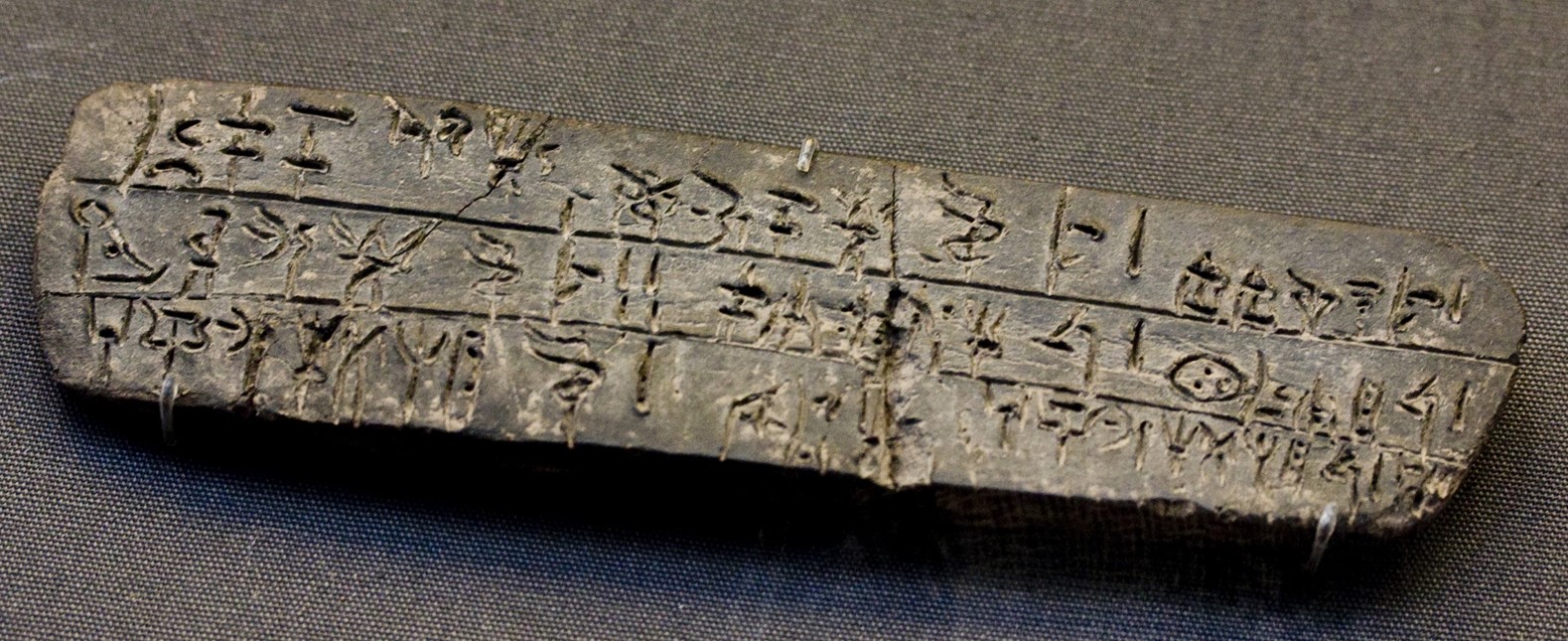 The clay tablet KN Fp 13, dated to 1450-1375 BC, is Minoan and was found at Knossos by Arthur Evans. It records, in Greek written in Linear B, quantities of oil apparently offered to various deities.